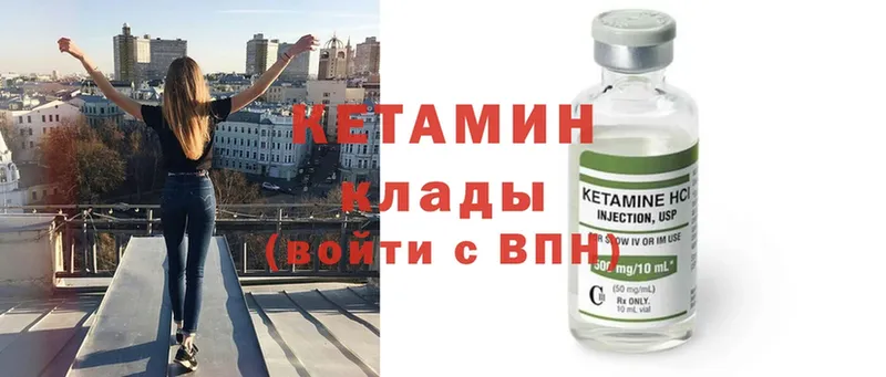 blacksprut ССЫЛКА  Нерчинск  Кетамин ketamine  купить  