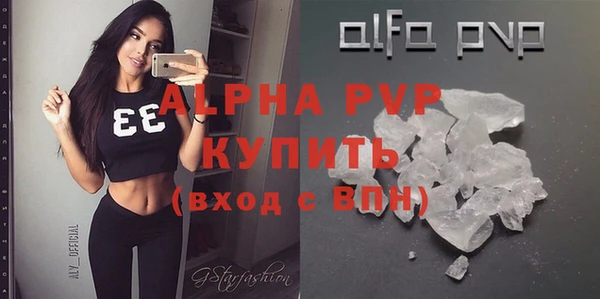 кокаин VHQ Верея