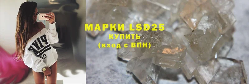 LSD-25 экстази кислота  нарко площадка формула  Нерчинск  omg маркетплейс 